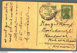 India Postal Stationery Ashoka 5ps Delhi Seth Prabhu Dayal Laxmi Narain Podar