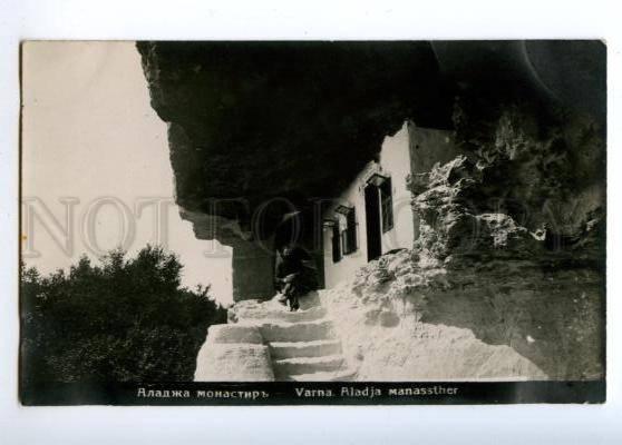 173265 BULGARIA VARNA Alaja monastery Vintage photo postcard