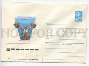 451736 USSR 1986 Strokov Cup Friendship Lviv Ukraine weightlifting sport postal