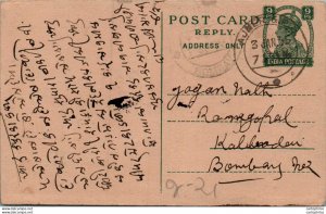 India Postal Stationery George VI 9p to Bombay