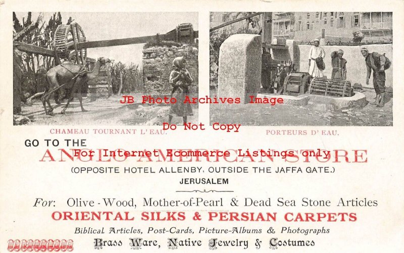 Advertising Postcard, Anglo-American Store, Persian Rugs, Jerusalem Palestine