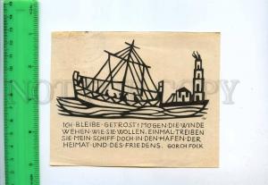 241829 GERMANY ship silhouette 1956 year RPPC ordinary paper