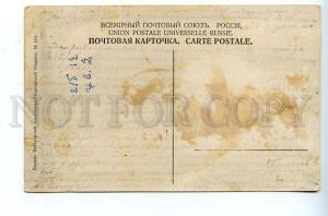 082552 RUSSIA CAUCASUS RED CROSS building Vintage PC