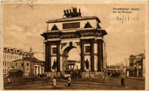 PC CPA ST. PETERSBOURG Arc de Triomphe RUSSIA (a13315)