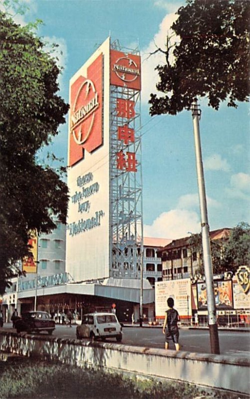 National Neon Spectacular Singapore Unused 