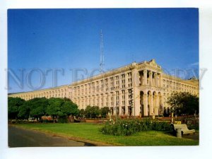 487415 USSR Aeroflot airline advertising Ukraine Kyiv post office Old postcard