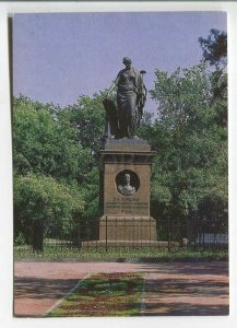 479318 1984 Ulyanovsk monument Karamzin Ryabovaa edition 75000 Soviet Russia