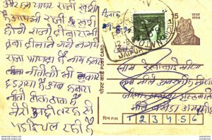 India Postal Stationery Tiger 15 Jaipur Daguin cancel