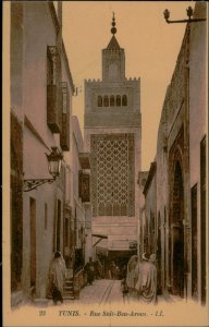 B577 Tunisia Tunis rue Sidi-Ben-Arous mosque