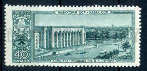 505103 USSR 1958 year capital republic Kazakhstan Alma-ata