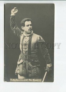 482361 KOSTINSKY Russian Singer FAUST OPERA Vintage PHOTO postcard