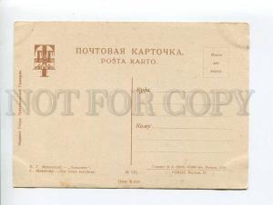 271384 RUSSIA Makovsky Alekseich 1929 y SAMOVAR TEA postcard