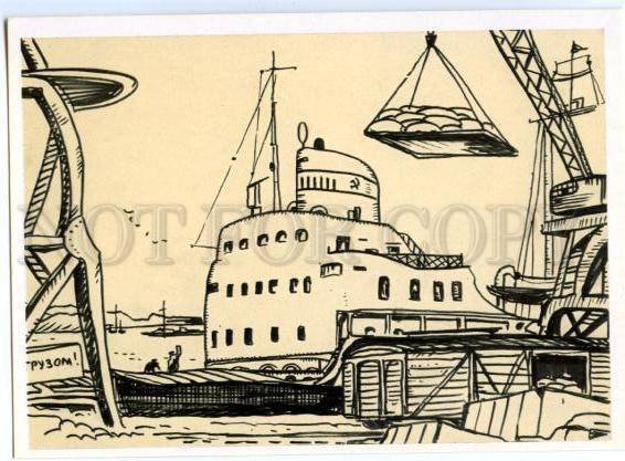 153464 VIETNAM WAR Soviet motor ship w/ flour by GLAZUNOV