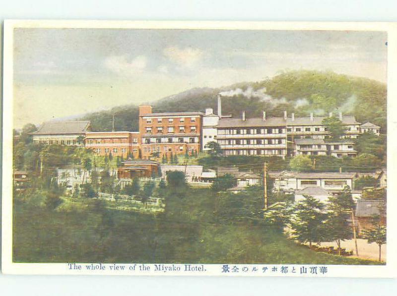 Unused W-Border WHOLE VIEW OF MIYAKO HOTEL Kyoto JAPAN hr8935