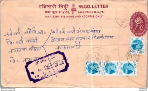 Nepal Postal Stationery Flower