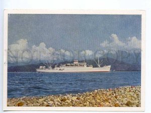 238985 GEORGIA Adjaria ship liner Rossiya old postcard