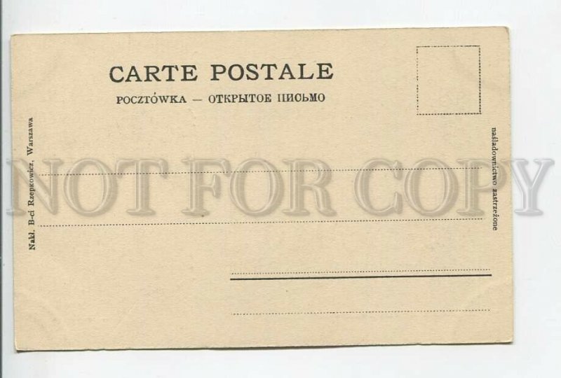 462266 GORSKI Pani Twardowska DEVIL Mickiewicz Vintage postcard
