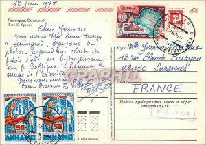 Postcard Modern Leningrad