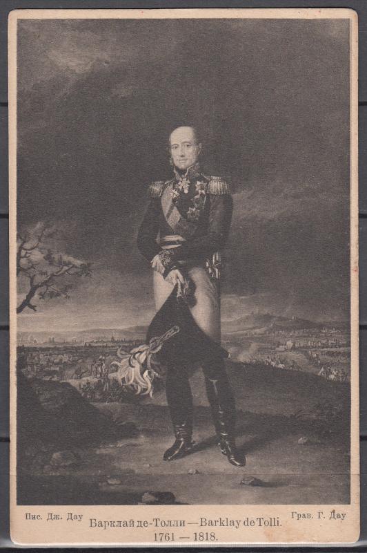 Russia - 1903 St.Eugene Society ( #1103) Portrait of Barclay de Tolly ( M19)