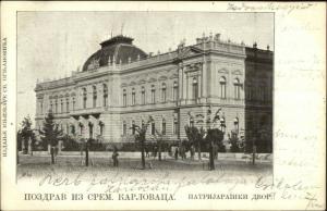 Karlovac Croatia c1900 Used Postcard