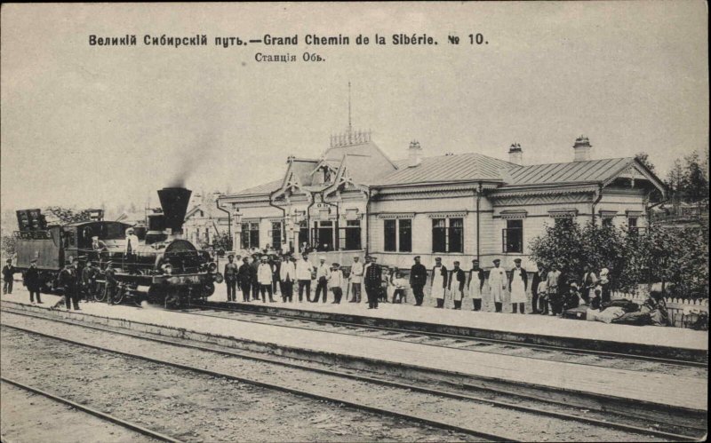 Siberia RR Train Station Depot Grand Chmin c1910 Postcard