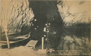 Japan C-1910 Cave Interior Naganuch Postcard 22-6645