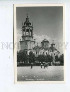 3173021 BULGARIA SVICHTOV Church old photo postcard