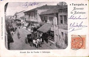 ac9094 - GREECE - VINTAGE POSTCARD -  Salonica - 1910
