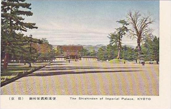 Japan Kyoto The Shishinden of Imperial Palace