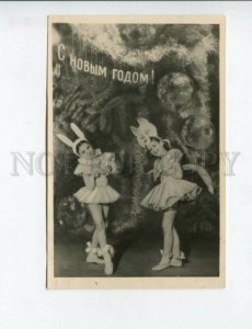 3163573 Russia NEW YEAR Carnival Girls as RABBIT FOX old PC