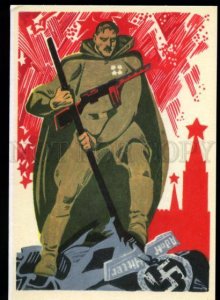 137107 WWII USSR PROPAGANDA Victory by Artsrunyan old pc