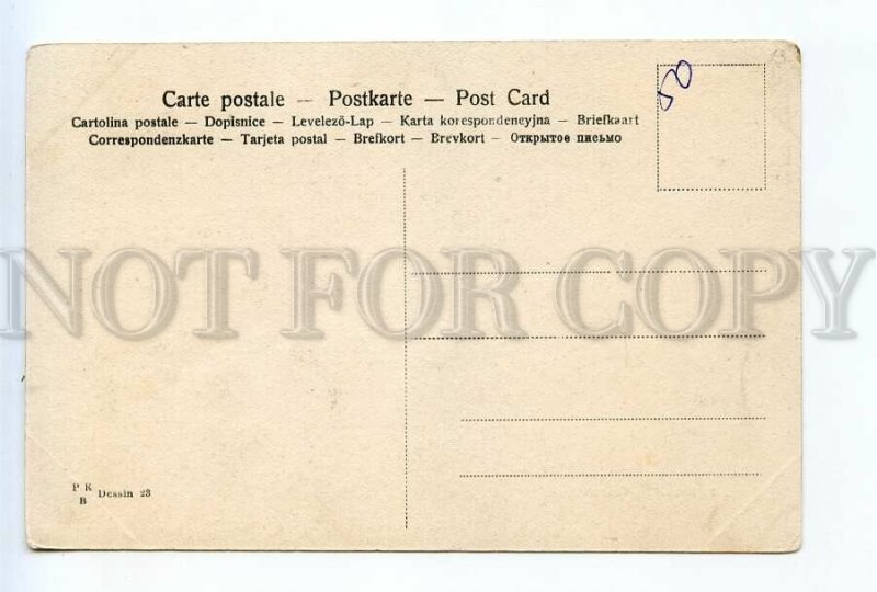 523160 Germany Berlin Luna Park TERRACES AT HALENSEE OWNER BERNHARD HOFFMANN