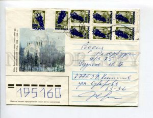 412919 MOLDOVA RUSSIA 1995 Krymchak Kiev Cathedral local stamps w/ overprint