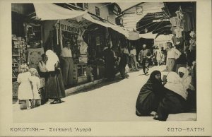 greece, KOMOTINI Κομοτηνή, Street Scene, Shops (1930s) RPPC Postcard