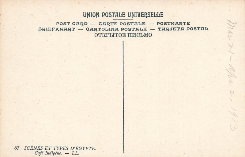 151339-Egypt, Scenes et Types d' Egypte, Cafe Indigene