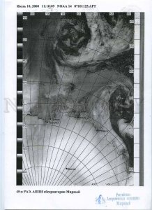 230823 Soviet Antarctic Station Mirniy MAP on page