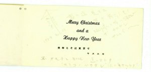 Japanese Christmas New Year Card Mt Fuji Ox Cart Hand Drawn 1954 VTG JG9 