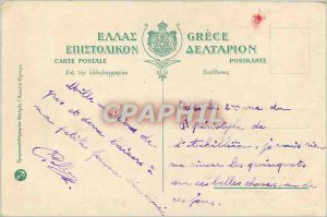 Old Postcard Corfu Achilleion Villa Imperiale The Peristyle