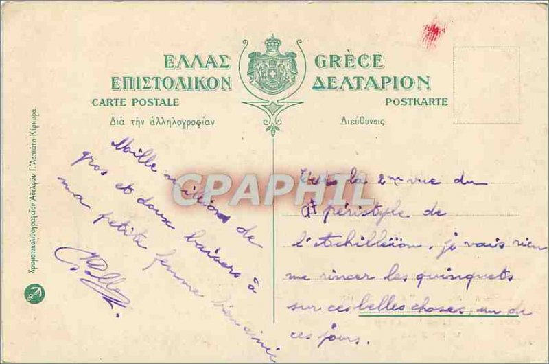 Old Postcard Corfu Achilleion Villa Imperiale The Peristyle