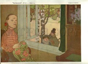 130708 RUSSIA Type Dacha by SCHERBOV Vintage POSTER