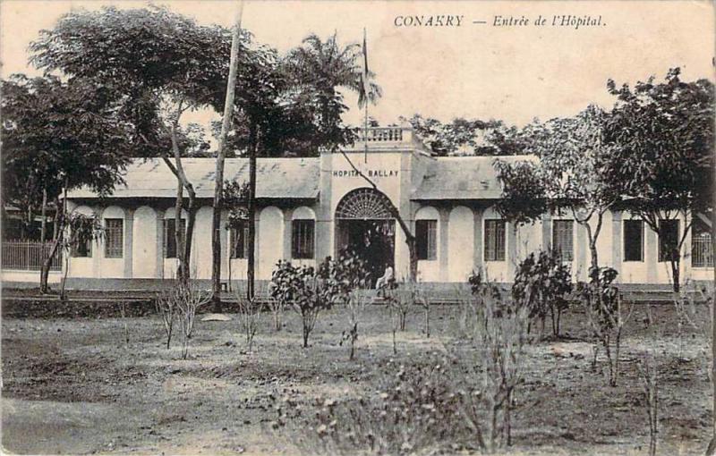 Guinée - Conakry - Entrée de l'Hôpital