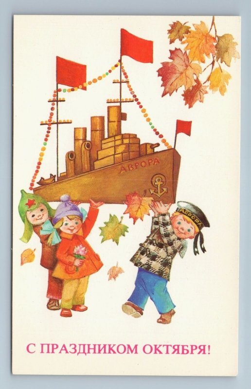 1983 LITTLE KIDS Propaganda GLORY OCTOBER by Manilova Soviet USSR Postcard