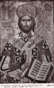 Byzantine Museum Christos High Priest Greek Old RPC Postcard