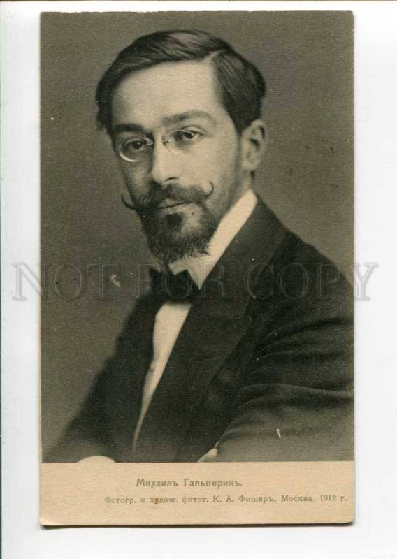 270923 Michael Galperin HALPERIN Russian POET Vintage postcard