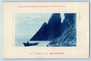 Mutsu Japan Postcard Ubagaiwa Rock Yunoshima Ilet Asamushi Hot Springs c1910