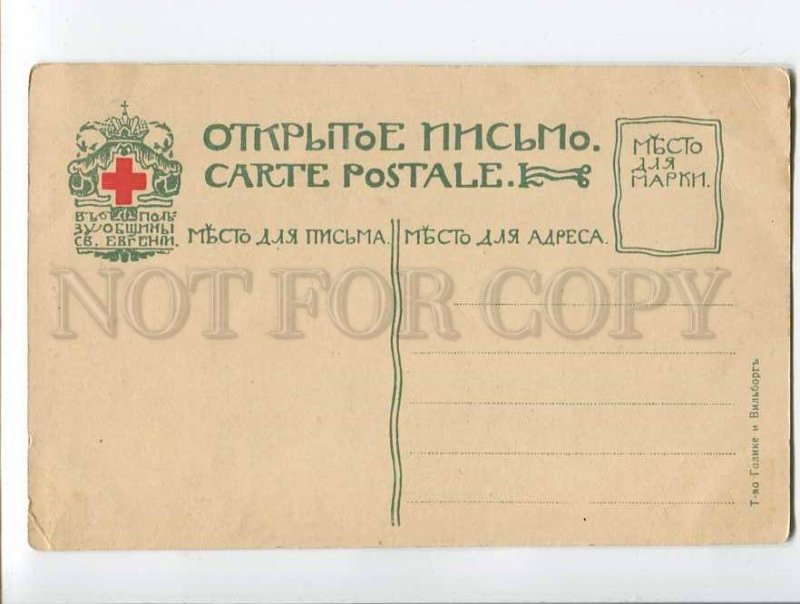 286069 CHINA Liaoyang Pagoda KRAVCHENKO old St.Eugenie RUSSIA