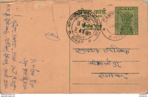 India Postal Stationery Ashoka 10p Sikar cds