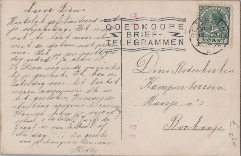 Sally Eilers Vintage RPPC 09.15