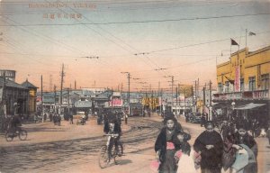 BASHAMICHI DORI YOKOHAMA JAPAN POSTCARD (c. 1908)