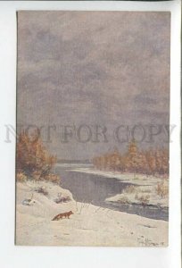 433867 First Snow FOX HUNT by MURAVIEV vintage Russia postcard